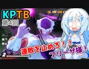 【ドラゴンボールザブレイカーズ】【KPTB】WhiteCULの緩いゲーム実況_DBTB編52【VOICEVOX実況】