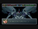 【スパロボα外伝】ジャオーム・サイバスター　武装集『スーパーロボット大戦α外伝』