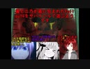 【ゆっくり実況プレイ】翼と二乃がFallout4をサバイバルで遊ぶようです9