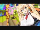 仲良しボイロのスプラトゥーン3実況＃201【ボイスロイド実況プレイ】