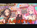 【千年戦争アイギス】9.5周年ガチャ！！！【天尊編】