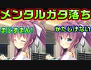 【生徒会戦争】#212　本音で語り合って愛が深まった【PRIMAL×HEARTS】