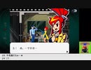 【生放送アーカイブ】『ゴーストトリック』part2 2023.7.8放送分