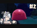 あかりちゃんがスライムをお世話する【Slime Rancher】＃2