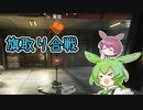 【Titanfall2】ずんだもんはかっこいいパイロットになりたい！ 4【VOICEVOX実況】