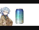 今夜のお酒は？19杯目 COCORO CRAFT 流れ星ゴールデンエール