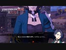 【FE無双 風花雪月実況】Part.101