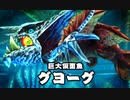 【女性のんびり実況】ゼルダの伝説 ムジュラの仮面3D Part20