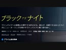ヴァンパイアへの復讐心を燃やす10代の少女