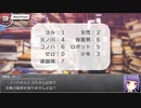 【シノビガミ】台湾人で挑む「転九遊戯（ナインゲーム）」03