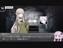 【シノビガミ】台湾人で挑む「転九遊戯（ナインゲーム）」04