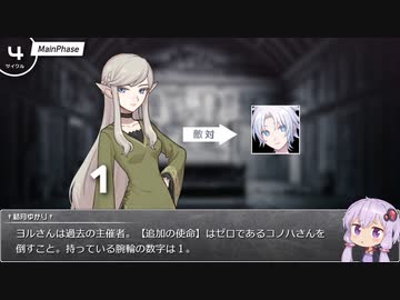 【シノビガミ】台湾人で挑む「転九遊戯（ナインゲーム）」04