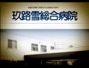 今更ながら四八（仮）【実況】#第百三十六 (仮)