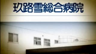 今更ながら四八（仮）【実況】#第百三十六 (仮)