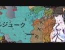 【Crusader Kings3】阿史那の末裔 Part4