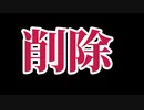 【速報】吉原弁護士アカウント削除□（リバーズエコ小川社長 元顧問弁護士）