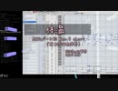 MIDIパート別　体温 ／坂本真綾 耳コピDTM伴奏 Short Ver.9