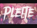 【オリジナル】PLEITE【初音ミク】