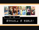 【人力あんスタ】ぼうけんのしょがきえました！【旧3A組】