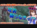 【ホロライブ切り抜き】23年6月もそらちゃんはかわいいまとめ【ときのそら】