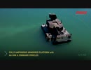 【トルコ】水陸両用自走式対空砲「ACV AD」