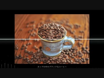 Black coffee
