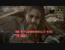 【ネタバレあり】6章 すべてを置き去りにして その2 7章 重罪人 Part 11【A Plague Tale Requiem】