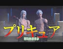 【NieR:Automata】はたらくアンドロイドpart10【ゆっくり実況】