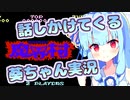 【FC魔界村】話しかけてくるタイプの葵ちゃん実況【VOICEROID実況プレイ】