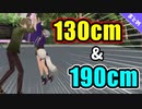 【130cm】尊様の”身長がちっちゃい”ことがわかるシーンまとめ【竜胆尊/にじさんじ切り抜き】
