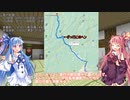 【VCB】琴葉バーチャルキャノンボール2023 岐阜→富山編