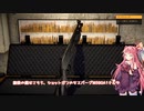 茜お姉ちゃんがガンスミスのバイトをする話　最終日