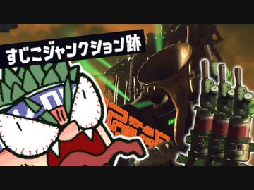 【ゆっくり実況】しがない奴等のランダムすじこ【スプラトゥーン3】