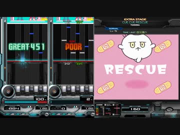 録画機能と逆位相で聴くCUE CUE RESCUE(SP ANOTHER)【beatmaniaIIDX RESIDENT】