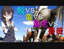 【WinningPost10】牝系で紡ぐ馬主生活 2年目後半【ソフトウェアトーク実況プレイ】
