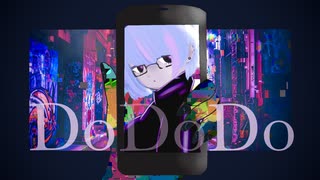 【オリジナル曲】 Do Do Do／曇音ルカ