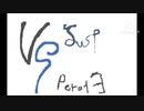 VS Just  Part3END