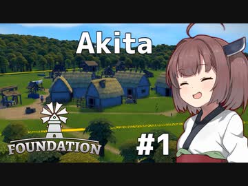 きりたんの自由に作る中世の平和村【Foundation #1】