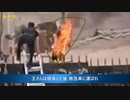 焼身自殺で強制撤去に抗議