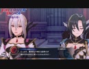 異世界転生体質な親娘【FEエンゲージ邪竜の章実況#01】※初見ルナ