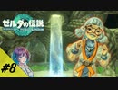 大穴は資源の宝庫でした。【ゼルダの伝説　ティアーズ オブ ザ キングダム】＃8
