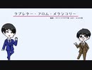 【東ｼ毎オン工ア人カ】ラ＞”レ夕－・＞口ム・×ラ-/コリ－