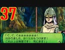 光と闇で世界樹の迷宮4を2周目も超やりたい人の実況プレイ Part37