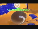 【Splatoon3】花ちゃんのゆるふ(ら)わスプラ日記【v_flower実況】part3