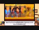（ゆっくり解説）ガンヴォルト鎖環　とりあえずGVでクリアしてみよう