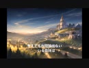 この世界の中で feat.V6 AI 音街ウナ