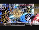 【さくらみこ】クリティカルエッジKO集【ソウルキャリバー６】