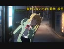 ぼっち・ざ・ろっく！のキャラがカラオケに行った様ですpart２。