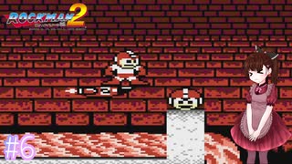 【ロックマン2】ぽんこつきりたんとヒートマン【voiceroid実況】