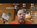 【イノシシ】皆様ーこんにちはー宝塚記念やる！。2023年6月25日